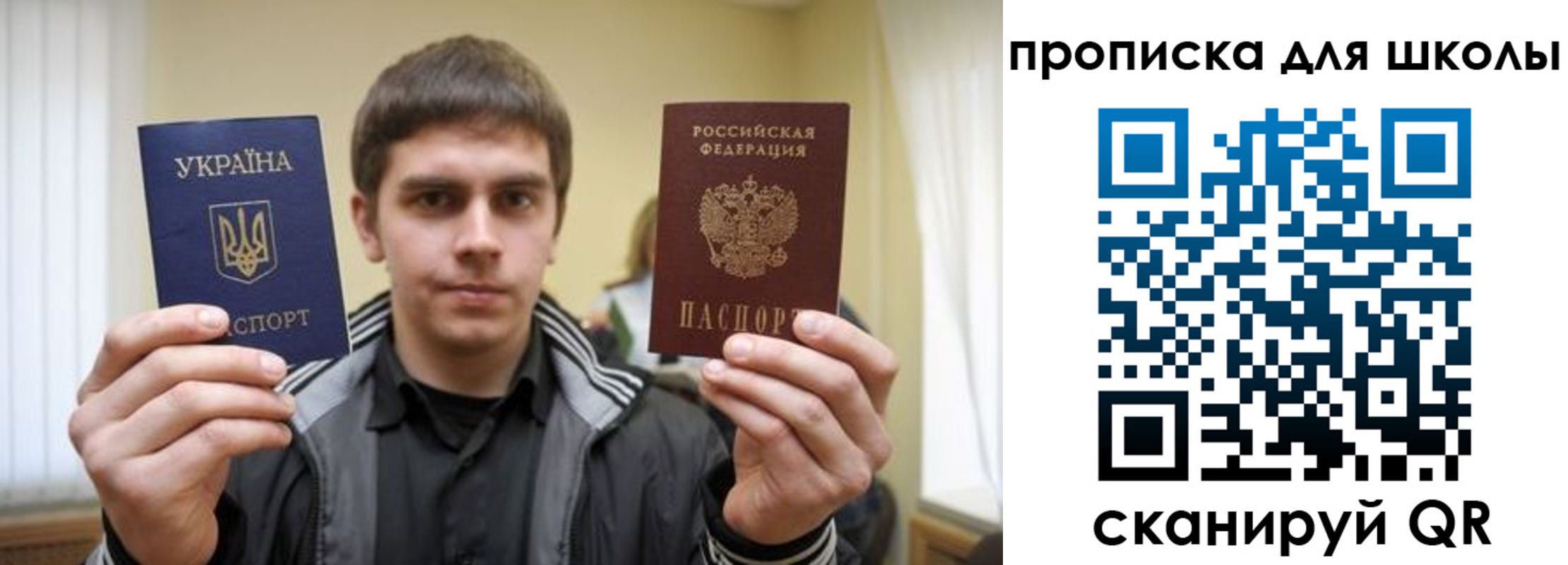 регистрация для дет. сада в Иркутске