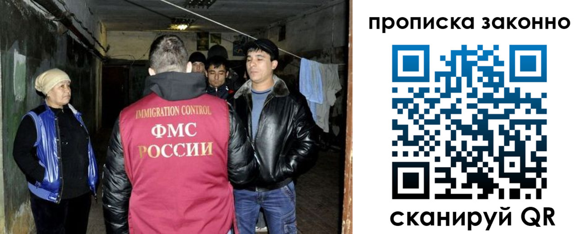 найти адрес прописки в Иркутске