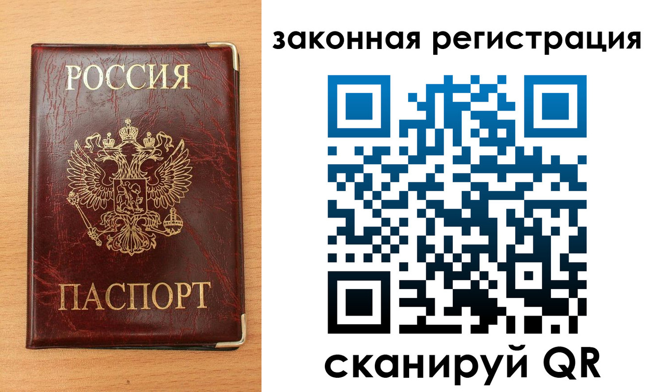 пропишу в квартире в Иркутске