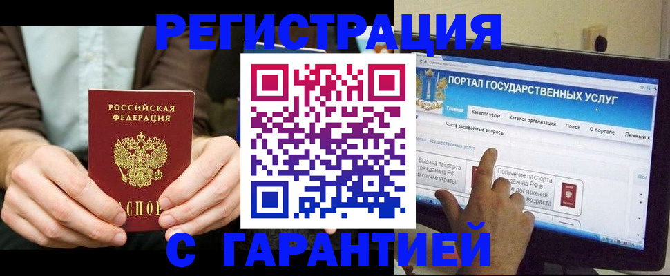 форма 3 в Иркутске