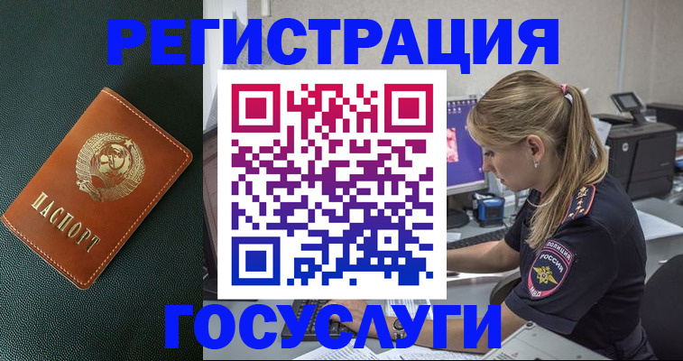 найти адрес прописки в Иркутске